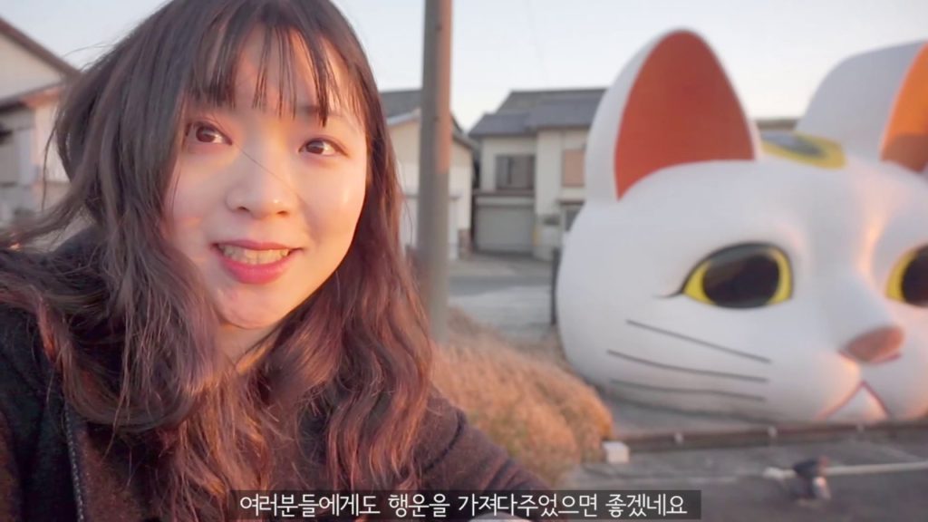 Tokoname/ Nagoya, Japan/ cat town Tokoname/ Nagoya, Japan/ cat town