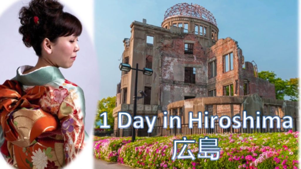 Hiroshima Japan Travel Guide, Hiroshima Japan Travel Tips, 1 Day in Hiroshima Japan Travel