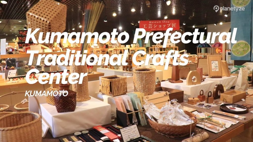 Kumamoto Prefectural Traditional Crafts Center, Kumamoto | Japan Travel Guide Kumamoto Prefectural Traditional Crafts Center, Kumamoto | Japan Travel Guide