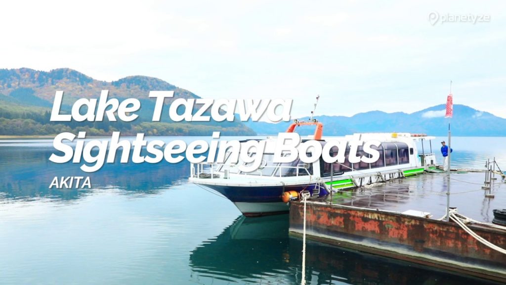 Lake Tazawa Sightseeing Boats, Akita | Japan Travel Guide Lake Tazawa Sightseeing Boats, Akita | Japan Travel Guide