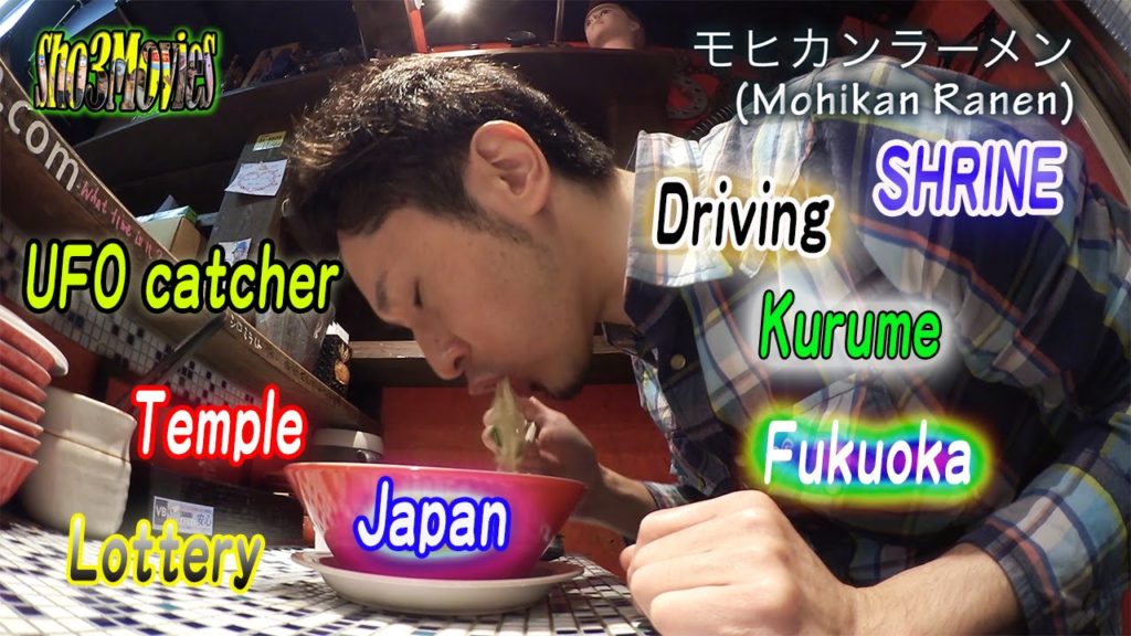 My Hometown Kurume, Fukuoka Guide (JAPAN TRAVEL) My Hometown Kurume, Fukuoka Guide (JAPAN TRAVEL)