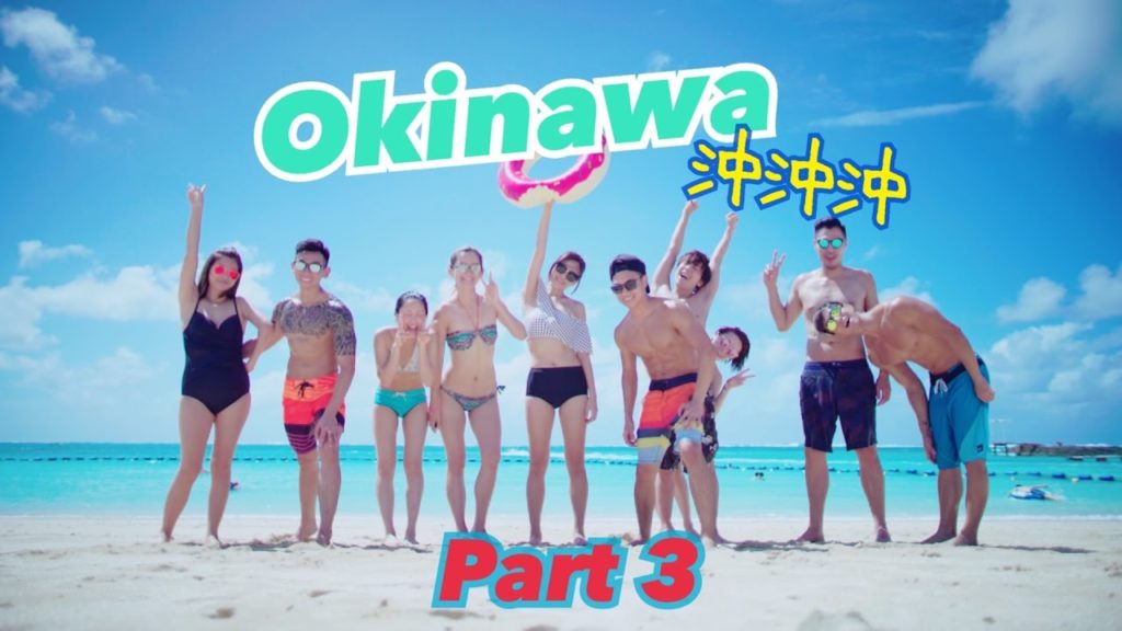 Paul哥－失驚無神遊沖繩Part 3 OKINAWA Travel Vlog