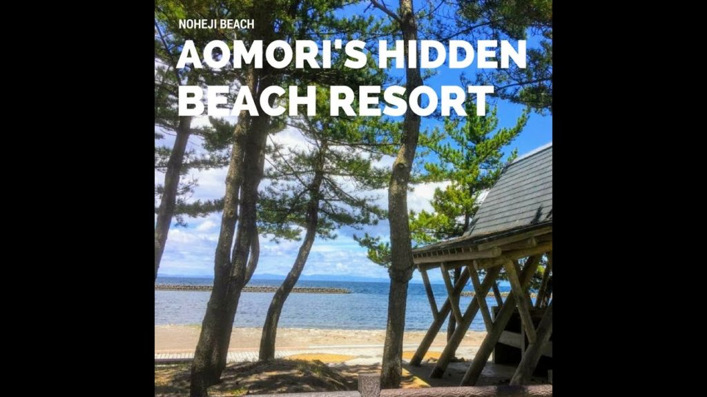 Noheji Beach - Aomori's Hidden Beach Resort - Go!Go!Tohoku!! Japan Travel