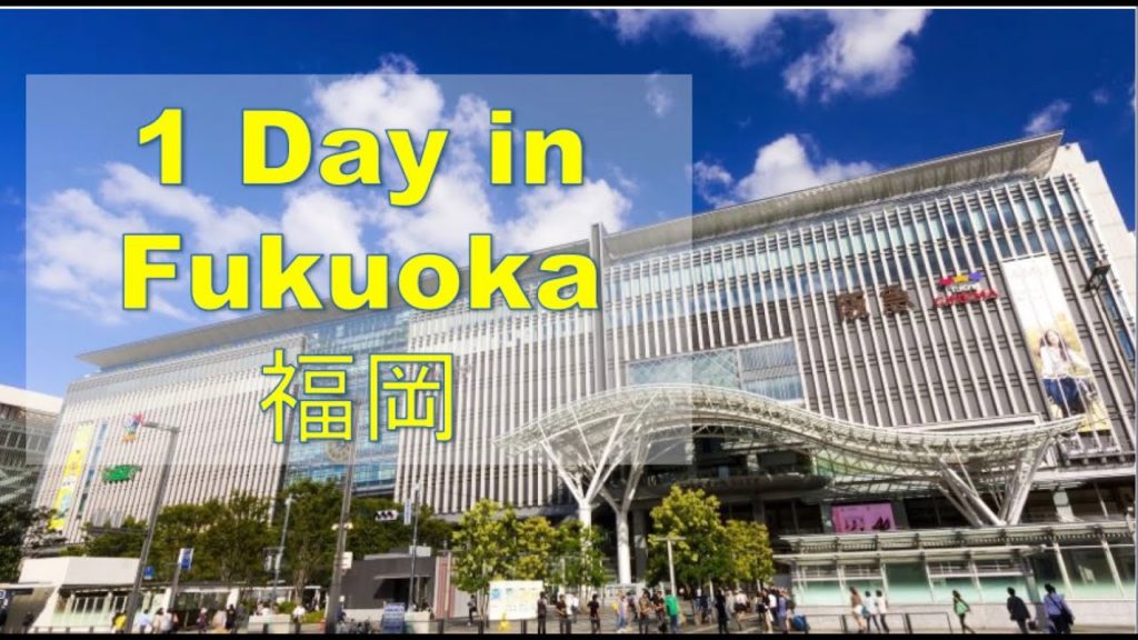 Fukuoka Travel Tips, Fukuoka Travel Guides, Fukuoka Travel Experience
