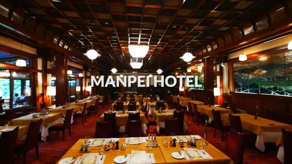 Manpei Hotel, Nagano | One Minute Japan Travel Guide
