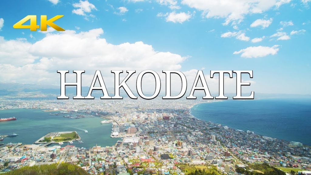 하코다테 Around in Hakodate