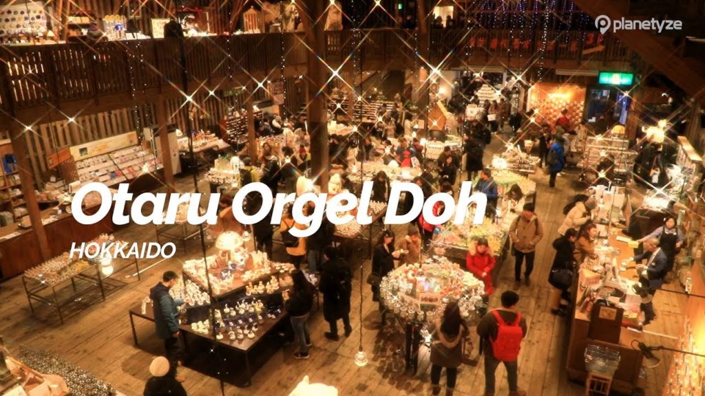 Otaru Orgel Doh , Hokkaido | Japan Travel Guide Otaru Orgel Doh , Hokkaido | Japan Travel Guide