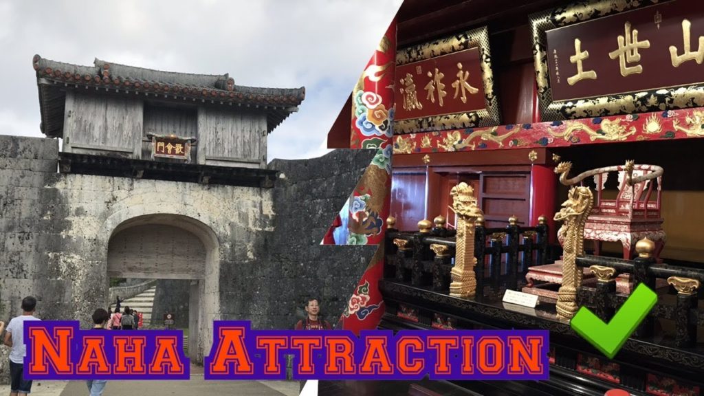 Shurijo Castle Park - Shuri Castle NAHA OKINAWA (2018) Attraction