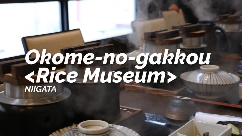 Okome-no-gakkou(Rice Museum), Niigata | One Minute Japan Travel Guide Okome-no-gakkou(Rice Museum), Niigata | One Minute Japan Travel Guide