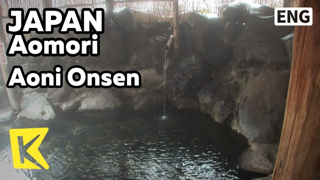 【K】Japan Travel-Aomori[일본 여행-아오모리]쿠로이시, 램프의 온천 '아오니 온천'/Kuroishi/Aoni Onsen/Lamp