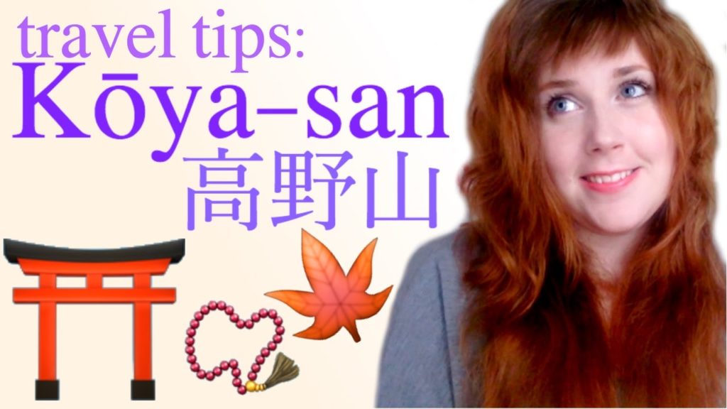 Travel Tips: Koya-san  |  Wakayama, Japan.