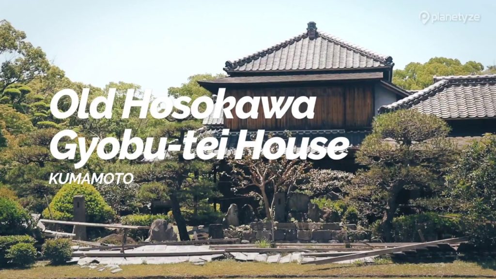 Old Hosokawa Gyobu tei House, Kumamoto | Japan Travel Guide Old Hosokawa Gyobu tei House, Kumamoto | Japan Travel Guide