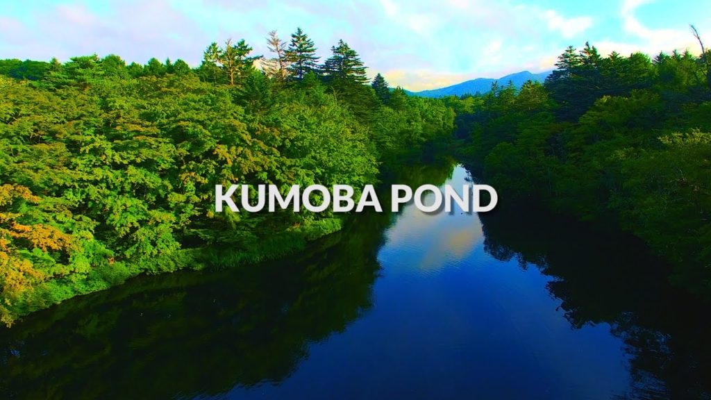 Kumoba Pond, Nagano | One Minute Japan Travel Guide Kumoba Pond, Nagano | One Minute Japan Travel Guide