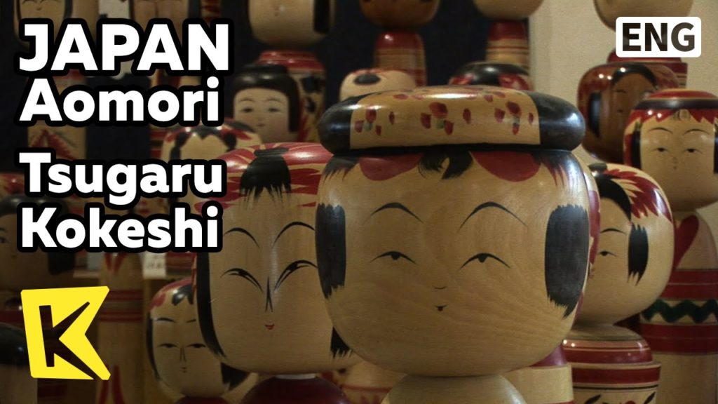 【K】Japan Travel-Aomori[일본 여행-아오모리]쿠로이시, 목각인형 '쓰가루 고케시'/Kokeshi/Wooden Doll/Kuroishi