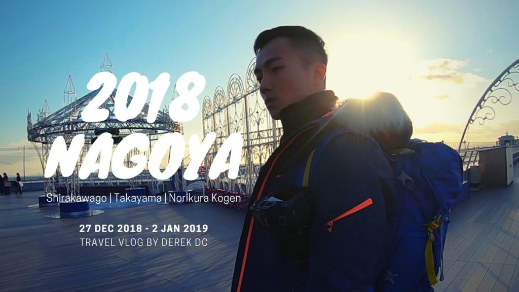 2018 Nagoya Travel Vlog by Derek DC | Shirakawago | Takayama | Norikura Kogen 2018 Nagoya Travel Vlog by Derek DC | Shirakawago | Takayama | Norikura Kogen