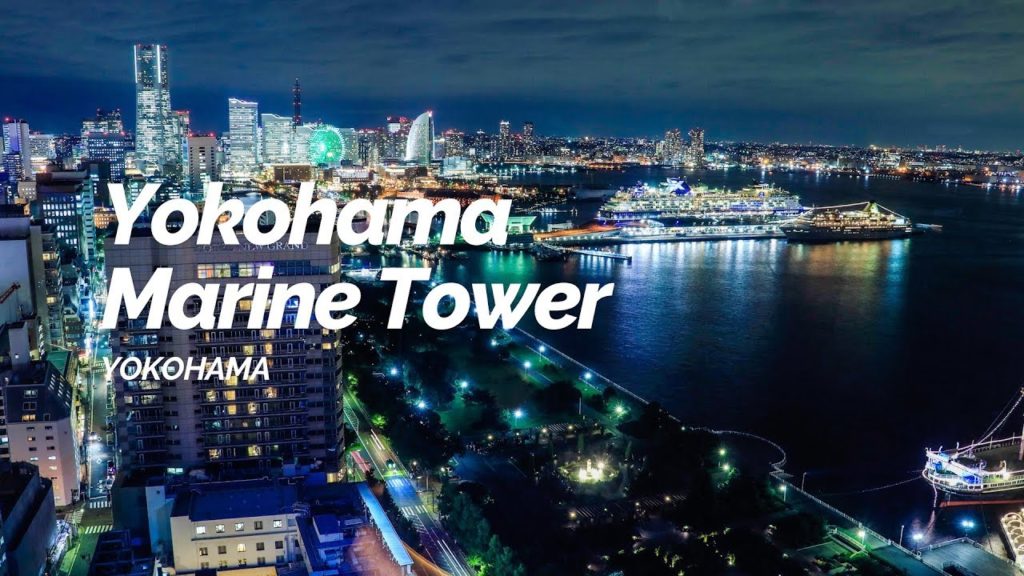 Yokohama Marine Tower, Yokohama | Japan Travel Guide