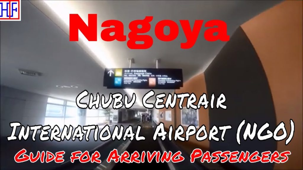 Nagoya - Chubu Centrair International Airport (NGO) - Arrivals and Ground Transportation Guide