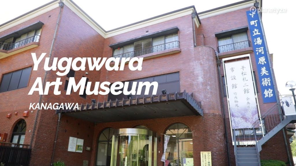 Yugawara Art Museum, Shizuoka | Japan Travel Guide Yugawara Art Museum, Shizuoka | Japan Travel Guide