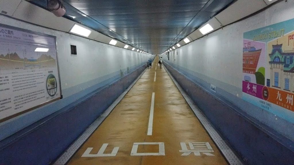 Kitakyushu & Shimonoseki, Japan - Kanmon Pedestrian Tunnel (2019)