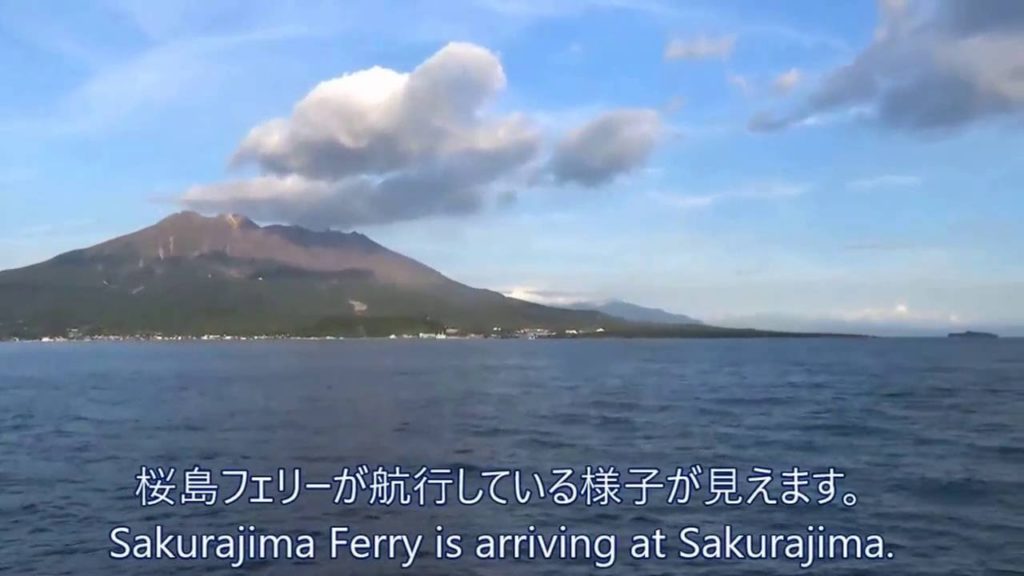 Gionnosu Park – Kagoshima City Travel Guide – Gionnosu Park - Kagoshima City Travel Guide -