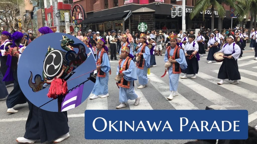 OKINAWA Cultural Parade and Martial Arts Performance (Fall 2018) - Naha Okinawa
