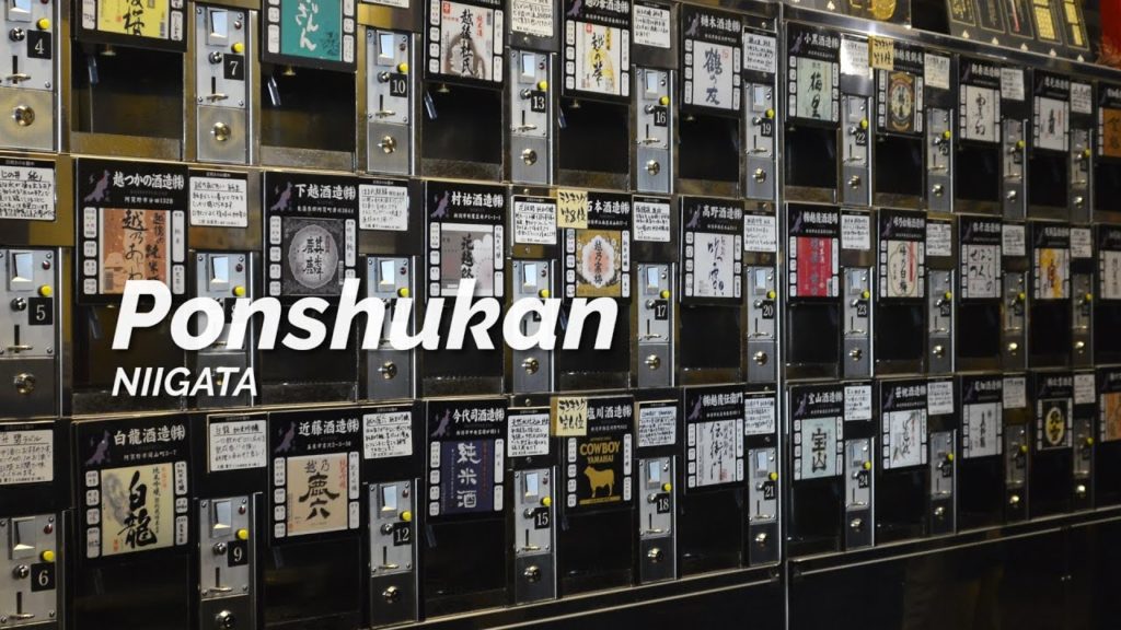 Ponshukan, Niigata | One Minute Japan Travel Guide Ponshukan, Niigata | One Minute Japan Travel Guide