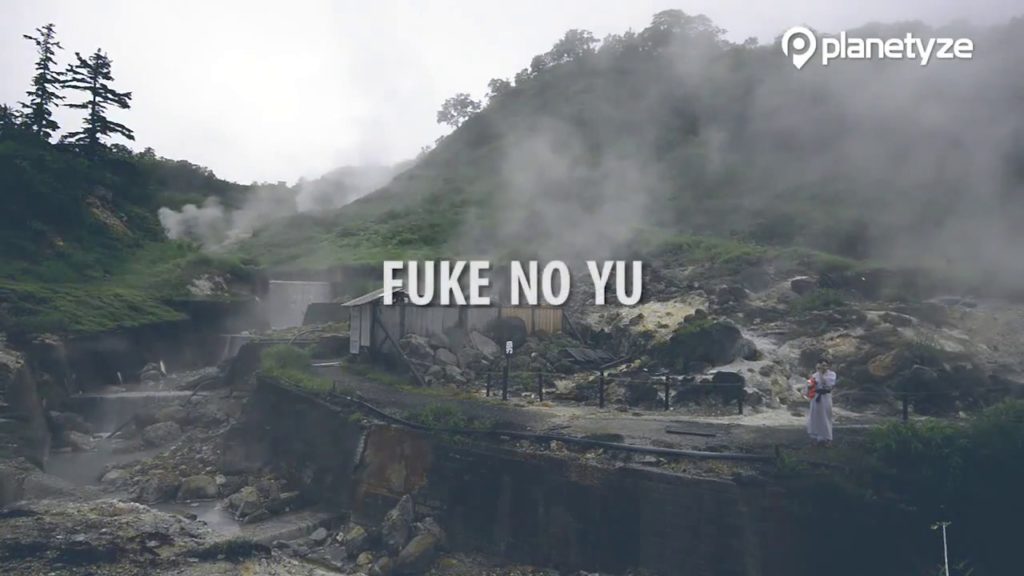 Fuke no Yu – Onsen, Akita | One Minute Japan Travel Guide Fuke no Yu - Onsen, Akita | One Minute Japan Travel Guide