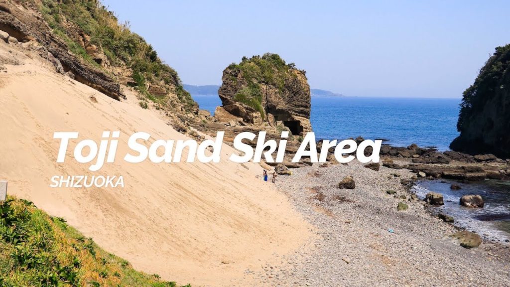 Toji Sand Ski Area, Shizuoka | Japan Travel Guide