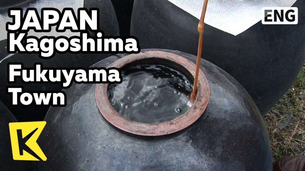 【K】Japan Travel-Kagoshima[일본 여행-가고시마]후쿠야마마을, 전통 흑식초/Fukuyama Town/Factory/Traditional Dark vinegar