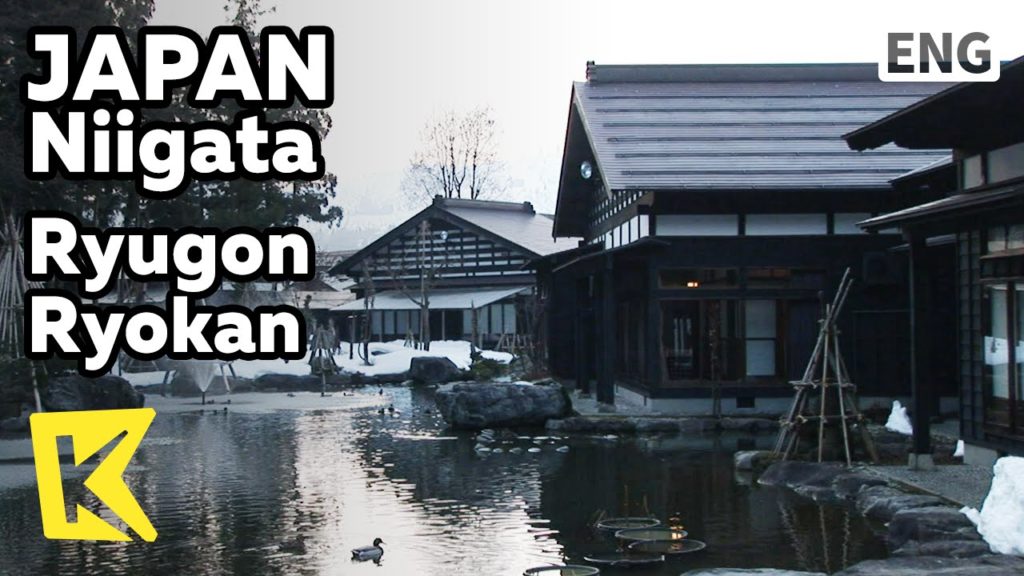 【K】Japan Travel-Niigata[일본 여행-니가타]미나미우오누마, '류곤 료칸'/Ryugon Ryokan/Minami Uomuma/Samurai Residence
