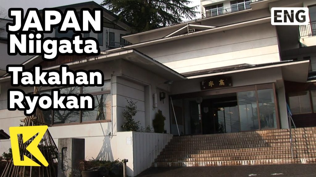【K】Japan Travel-Niigata[일본 여행-니가타]소설 설국, 다카한 료칸/Takahan Ryokan/Yukiguni/Snowy country/Yuzawa