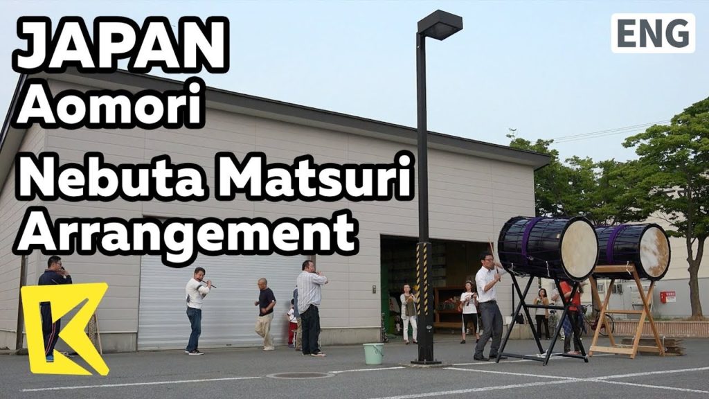 【K】Japan Travel-Aomori[일본 여행-아오모리]네부타 축제 준비/Nebuta Matsuri/Arrangement/Festival