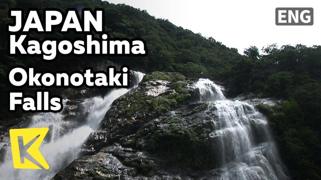 【K】Japan Travel-Kagoshima[일본 여행-가고시마]야쿠시마 오코노타키 폭포/Yakushima/Okonotaki Falls