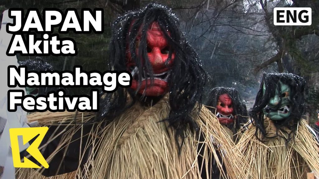 【K】Japan Travel-Akita[일본 여행-아키타]오가, 도깨비 오는 날 '나마하게 축제'/Namahage Festival/Oga/Demon/Monster