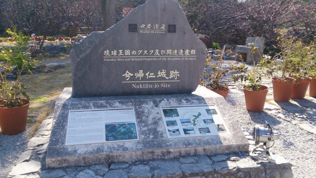 Okinawa Bike Tour - Nago to Kunigami Village