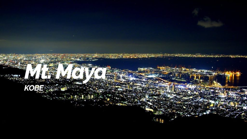 Mt.Maya, Kobe | Japan Travel Guide