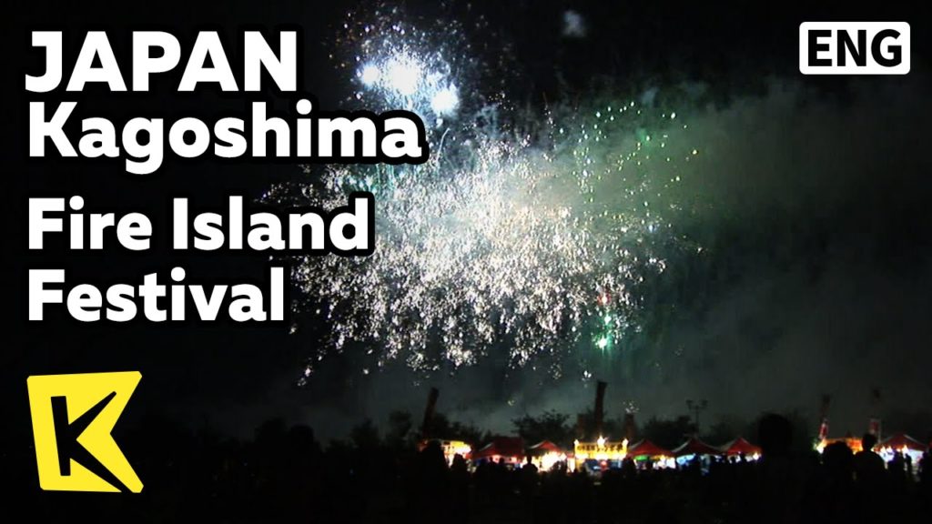 【K】Japan Travel-Kagoshima[일본 여행-가고시마]사쿠라지마 '불의 섬' 축제/Sakurajima/Fire Island Festival/Drum/Fireworks