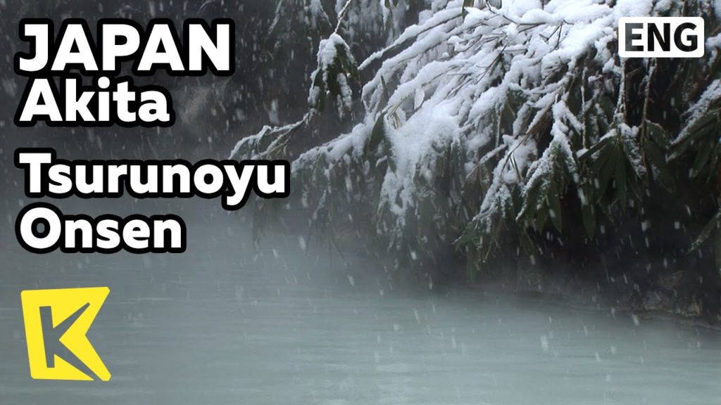 【K】Japan Travel-Akita[일본 여행-아키타]츠루노유 온천, 남녀혼탕/Tsurunoyu Onsen/Mixed bath/Hot Spring