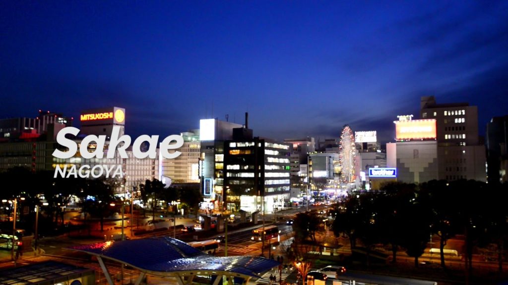 Sakae, Nagoya | One Minute Japan Travel Guide
