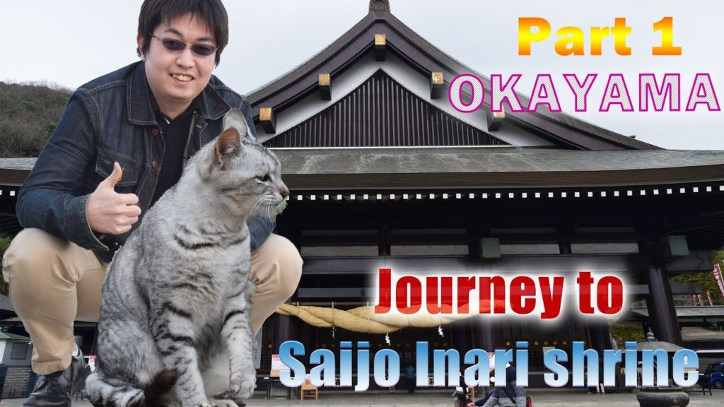 Chugoku Trip with Okayama part 1 Chugoku Trip with Okayama part 1