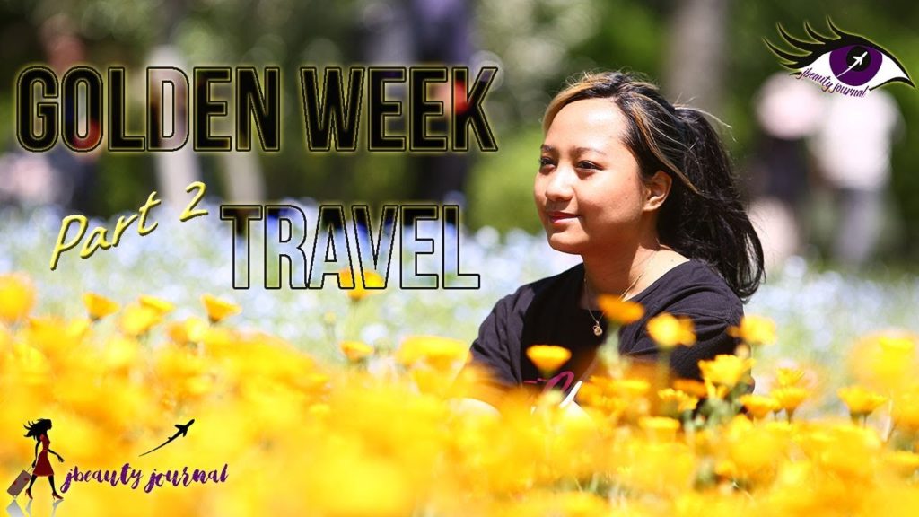 Hamamatsu City Shizuoka Japan (Part 2)