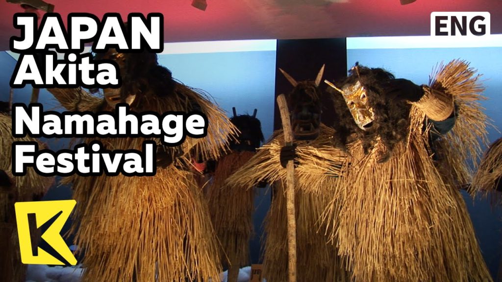 【K】Japan Travel-Akita[일본 여행-아키타]나마하게 축제의 역사/Namahage Festival/History/Mask/Demon/Monster