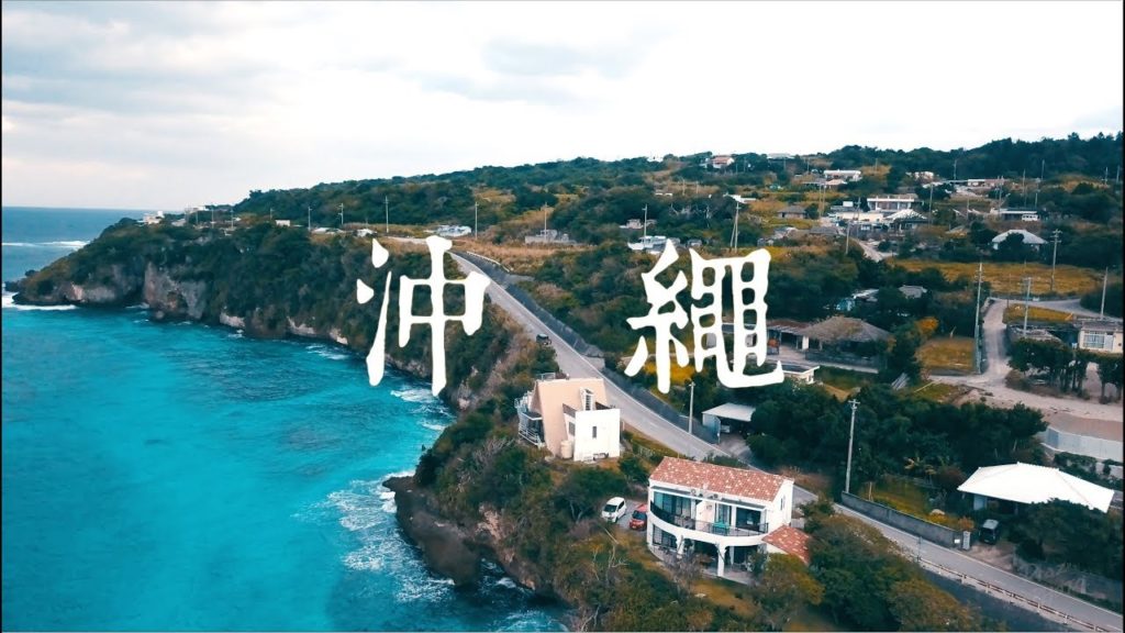 沖繩環島之旅 episode01 初次見面Okinawa | Diaz愛旅行