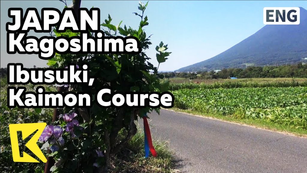 【K】Japan Travel-Kagoshima[일본 여행-가고시마]규슈 올레 이부스키, 가이몬 코스/Kyushu Olle/Ibusuki, Kaimon/kawajiri Beach