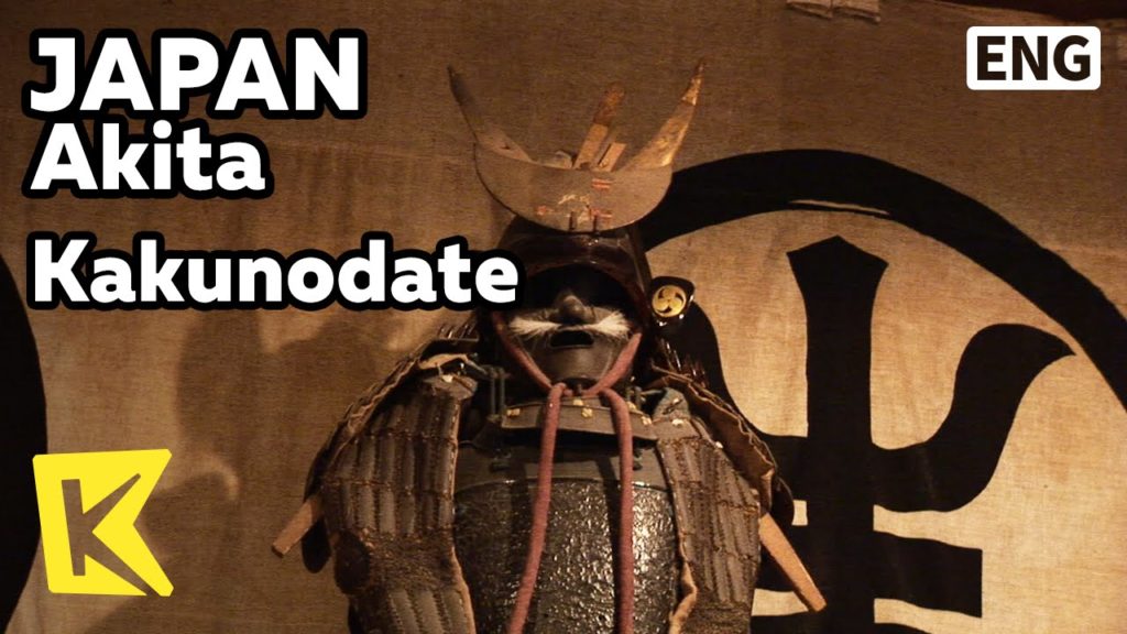 【K】Japan Travel-Akita[일본 여행-아키타]무사 마을, 가쿠노다테/Kakunodate/Samurai/Warriors Village/Residence