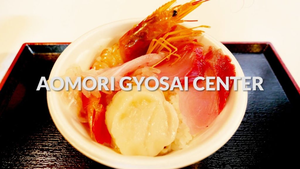 Aomori Gyosai center, Aomori | One Minute Japan Travel Guide