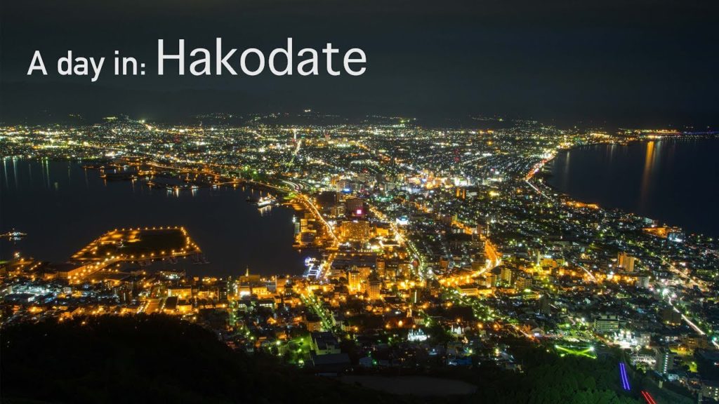 A day in Hakodate 在函館的一天