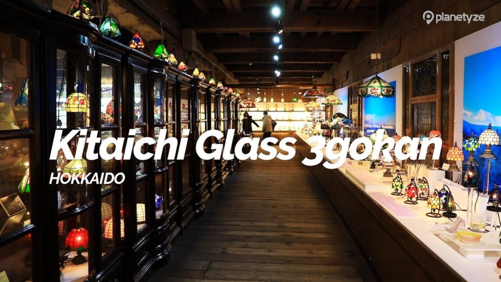 Kitaichi Glass 3gokan , Hokkaido | Japan Travel Guide