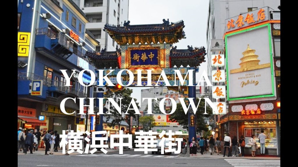 Yokohama Best Travel & Eating Guide - ChinaTown 横浜中華街