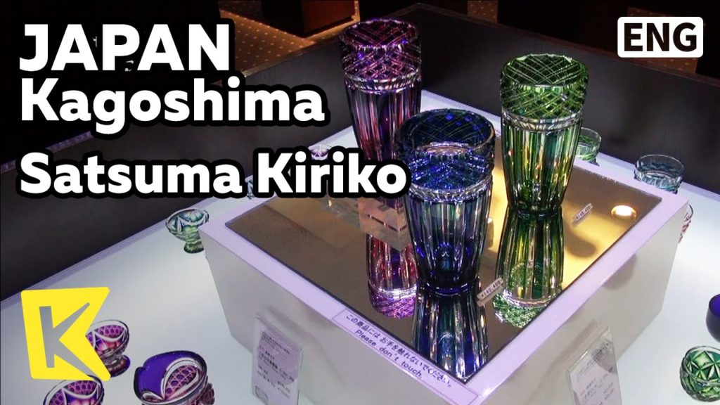 【K】Japan Travel-Kagoshima[일본 여행-가고시마]사스마 기리코 전시장/Satsuma Kiriko/Art glass/Handicraft